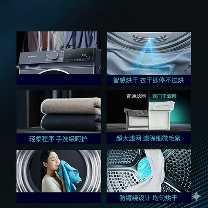 Premium Laundry Set | Front-Load Washer + Heat Pump Dryer | Space-Saving Stack Design · Quiet iQdrive · Multi-Program Care